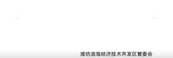 英丽im电竞,im电竞官网资讯｜12月生产重镇集体停产！价格是否迎来上涨行情？