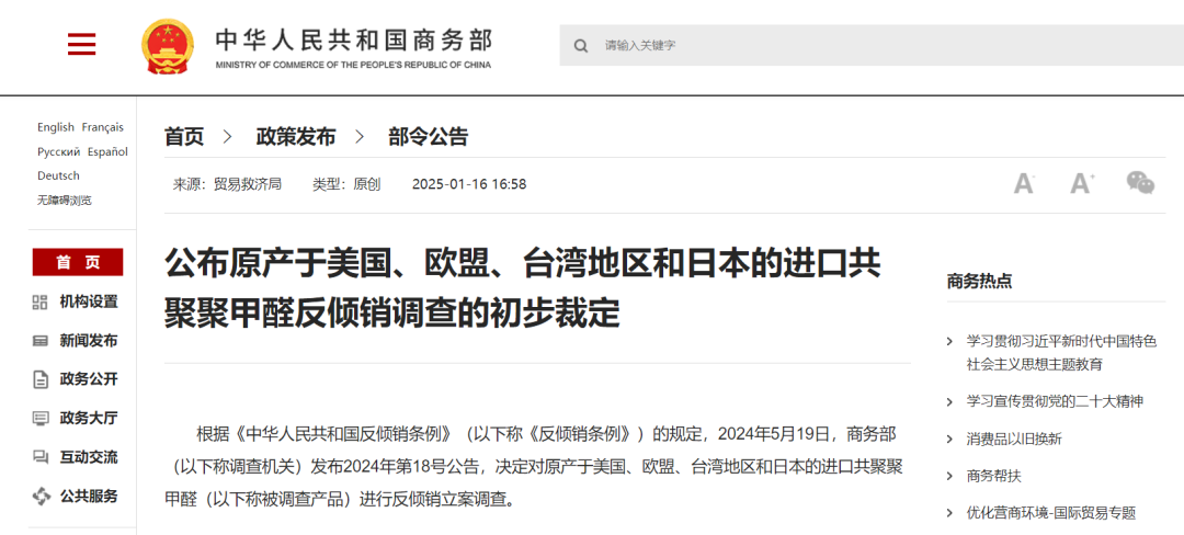 英丽im电竞,im电竞官网资讯｜暴涨2000元/吨！年后第一波涨价潮，35种化工原料开涨！