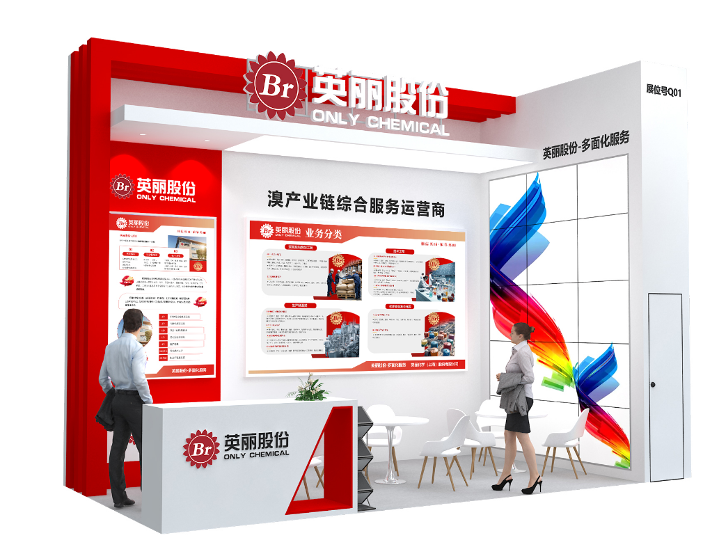 英丽im电竞,im电竞官网资讯｜英丽im电竞,im电竞官网邀您共赴CHINAPLAS 2025
