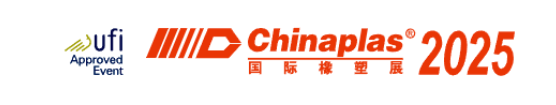 英丽im电竞,im电竞官网资讯｜英丽im电竞,im电竞官网邀您共赴CHINAPLAS 2025
