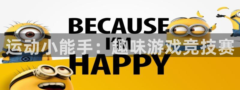 熊猫体育app官方入口